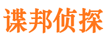 浦北寻人公司